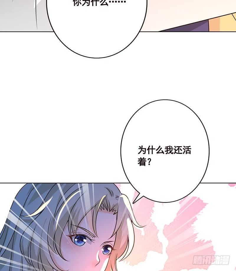 第93话 皮鞭44