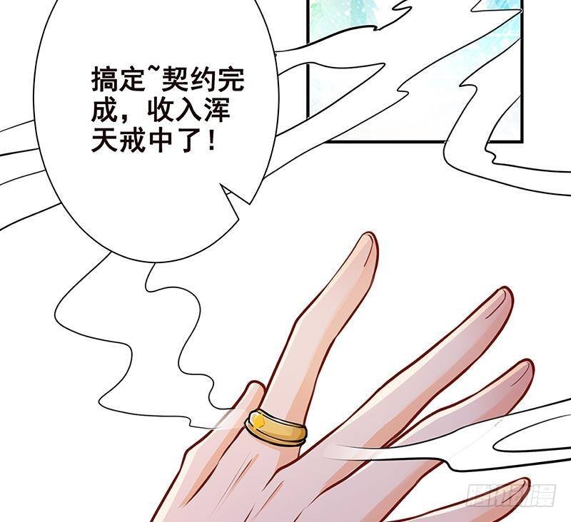 第248话 集尸地10
