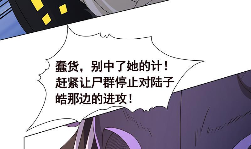 第352话 你把路走窄了56