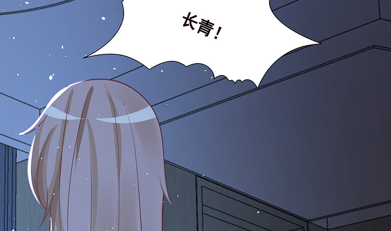 第390话 不要信与你通话的人50