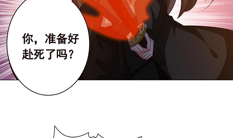 第187话 血腥真相14