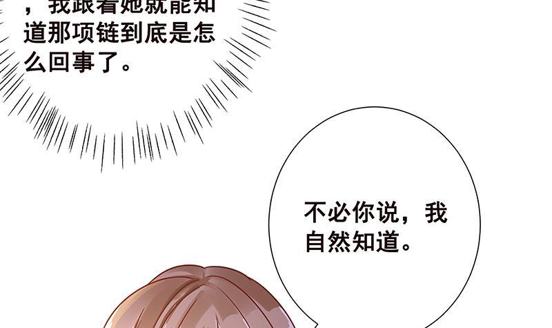 第74话 试探9