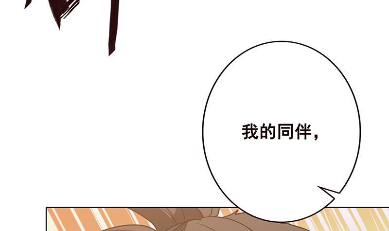 第92话 非得到你不可27
