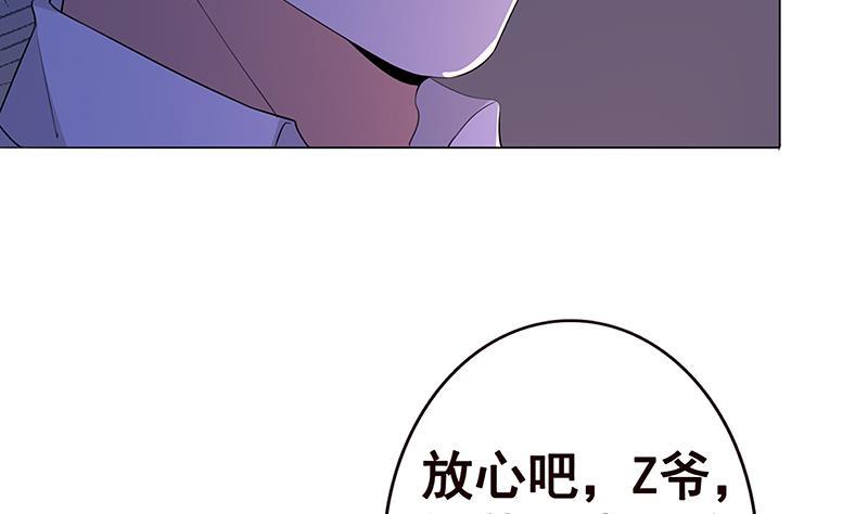 第142话 铁骨铮铮F455