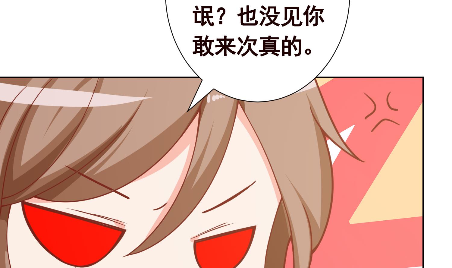 第136话 鸳鸯共浴32