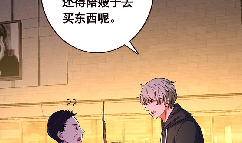 第196话 诡异地铁站56