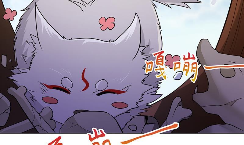 第326话 嘎嘣脆66