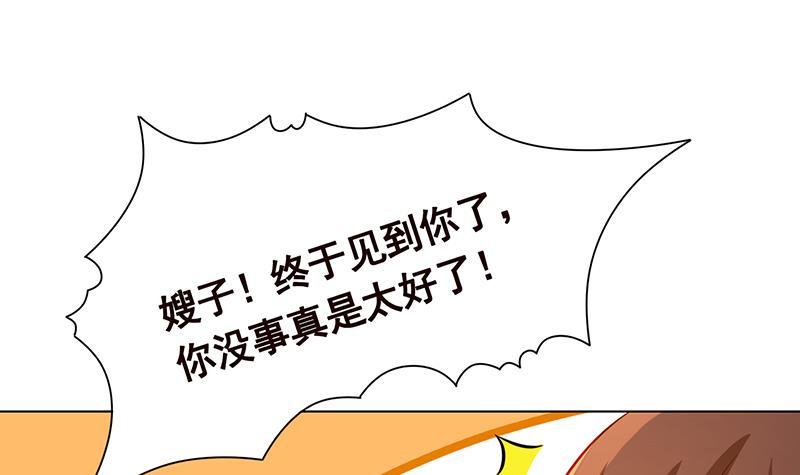 第265话 物理唤醒12