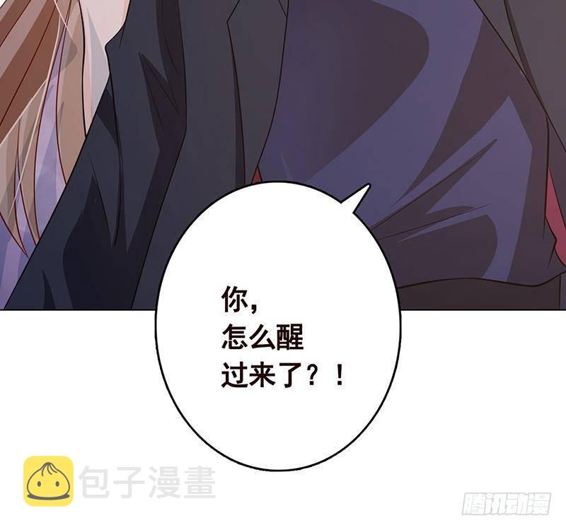 第283话 请你不要迷恋姐18