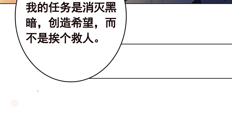 第398话 我最爱的是谁54