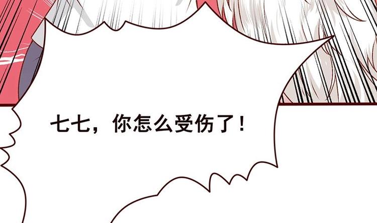 第4话 秘境仙府27
