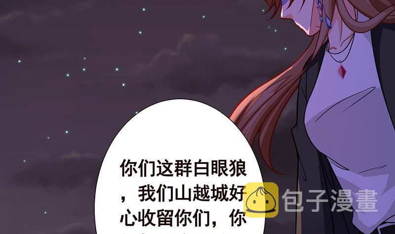 第154话 雨我无瓜2