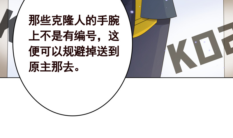 第399话 地下花海18