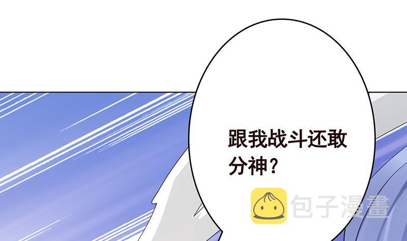 第352话 你把路走窄了26