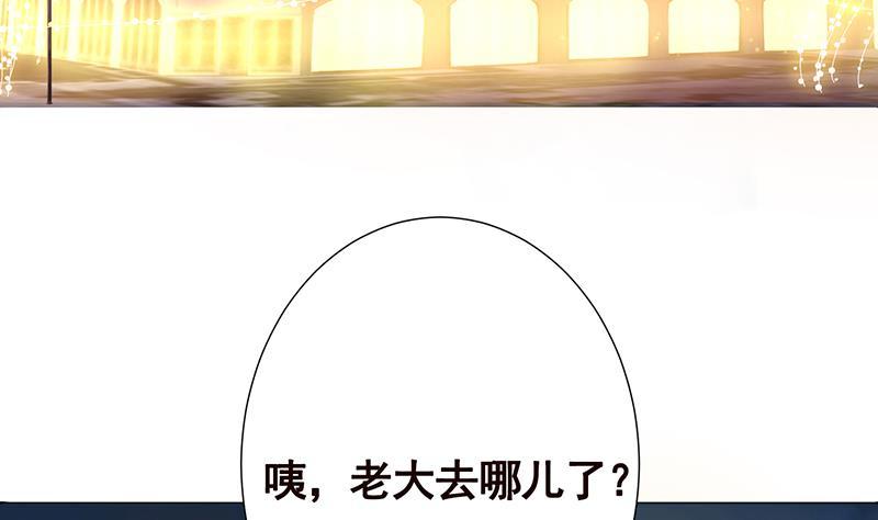 第327话 姐火大，你消化不了50