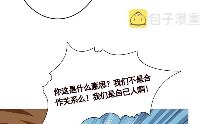 第408话 戏耍圣皇55