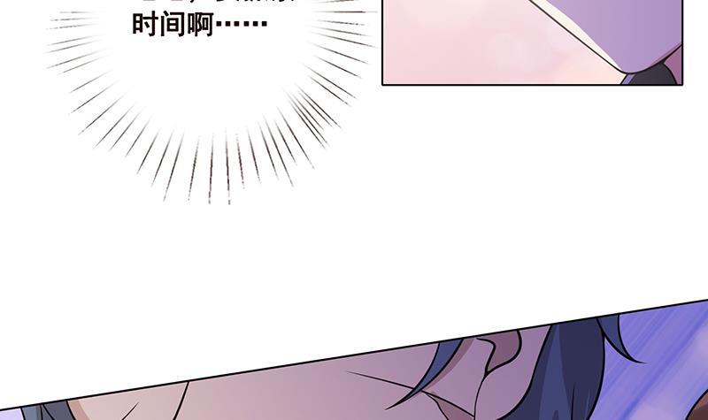 第88话 人兽之战33