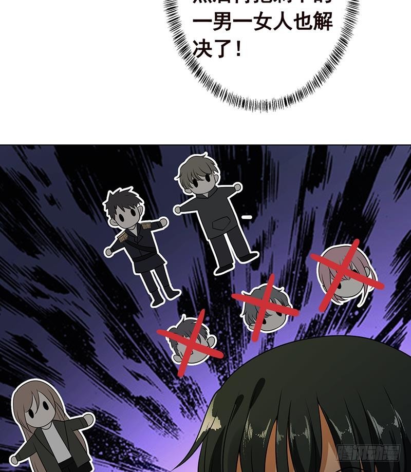 第204话 团队削减计划28