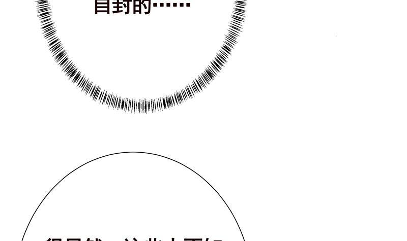 第278话 好一个夜副官36