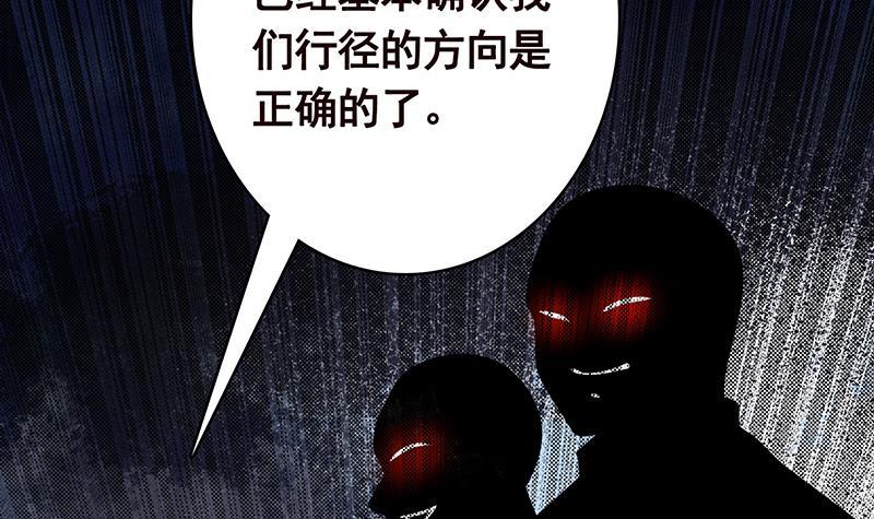 第364话 无安全绳式蹦极36