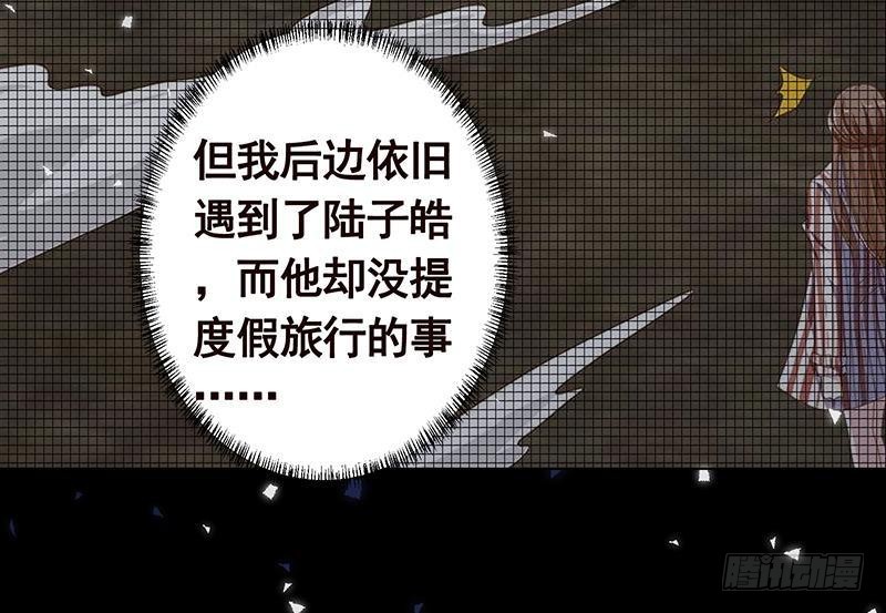 第250话 克隆人12