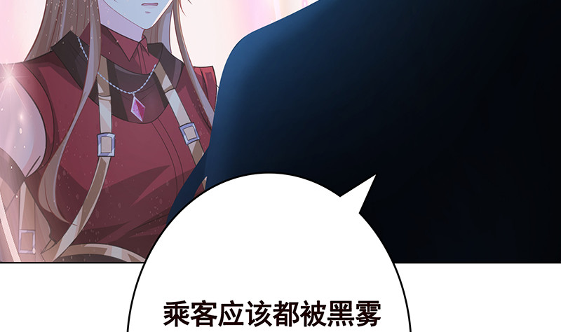 第388话 午夜餐车52