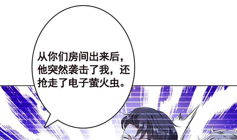 第391话 坑货的恐怖之处1