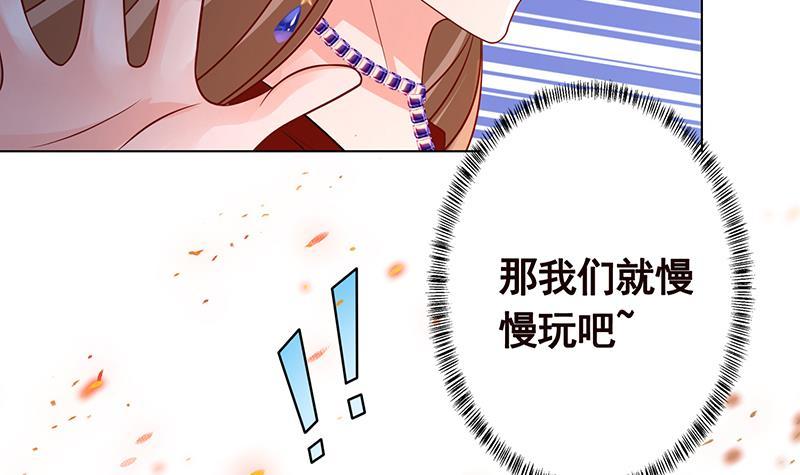第246话 水火两重天9