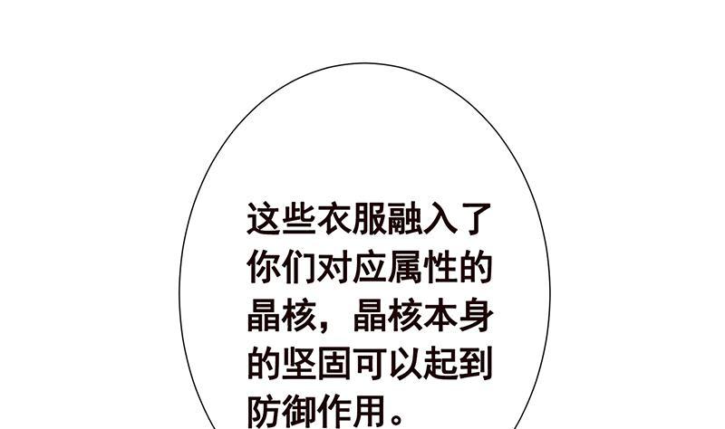 第356话 好消息和坏消息29