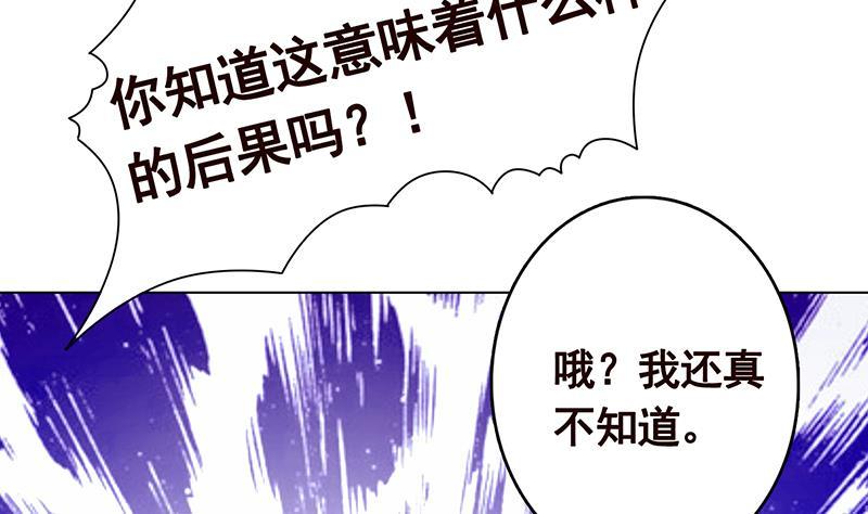 第303话 惊变70