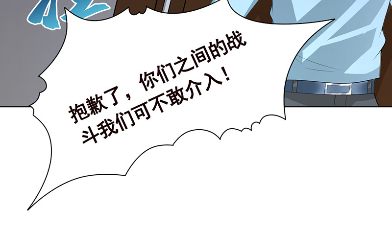 第392话 狡兔三窟8