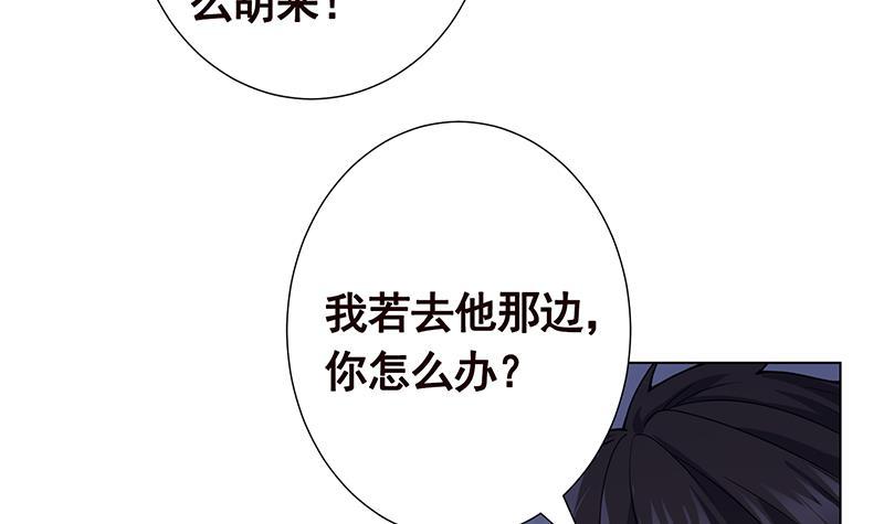 第157话 比肩神明52