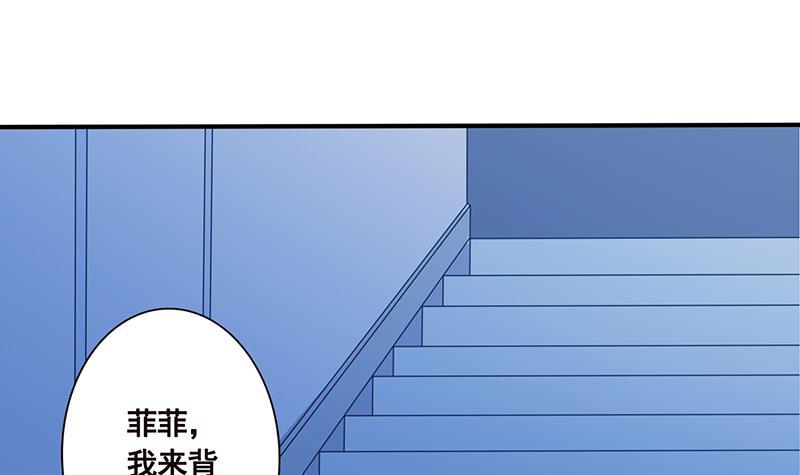 第48话 我们慢慢玩3