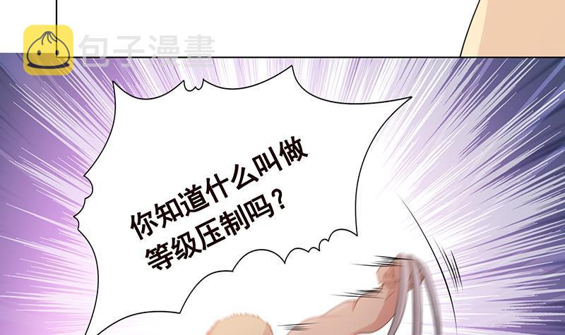 第366话 我就静静看你装X42