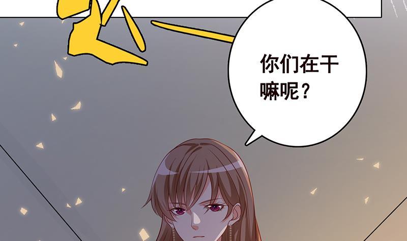 第240话 我要你陪葬29