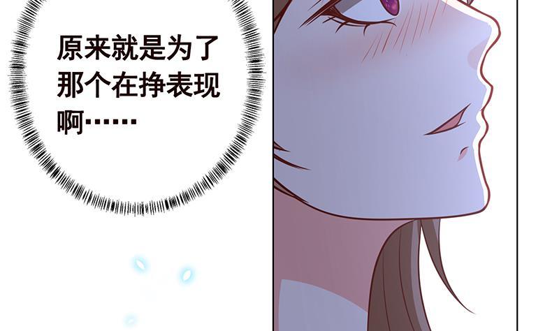 第249话 避难所23