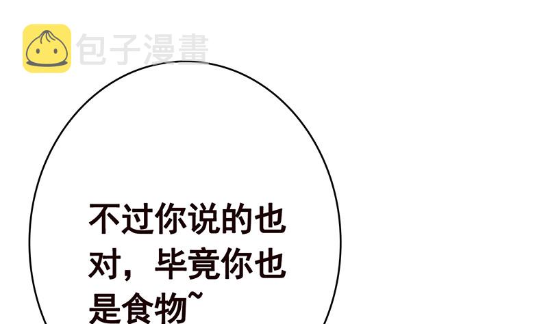 第394话 你是要下蛋1