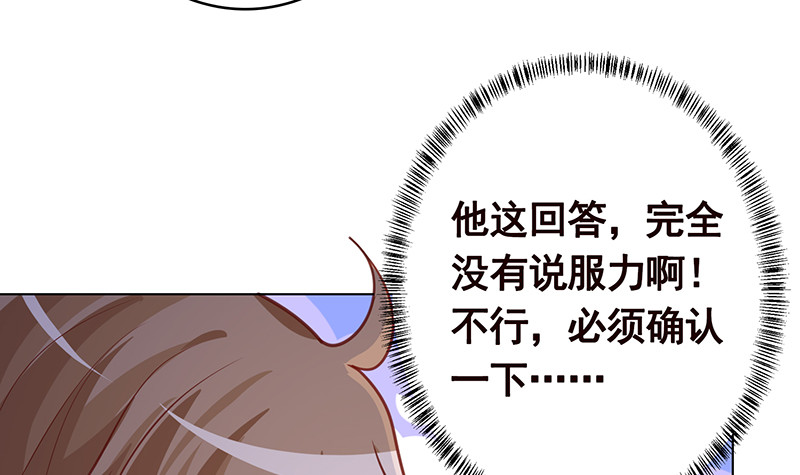 第385话 进发！地下世界15