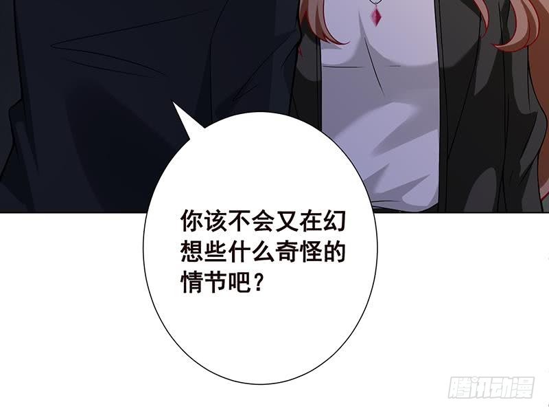 第105话 晶核之谜44