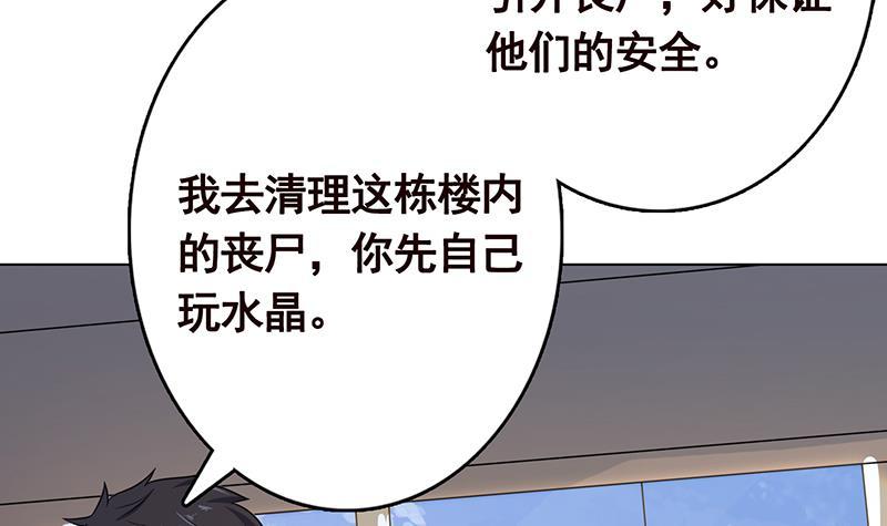 第244话 冷长青的秘密72
