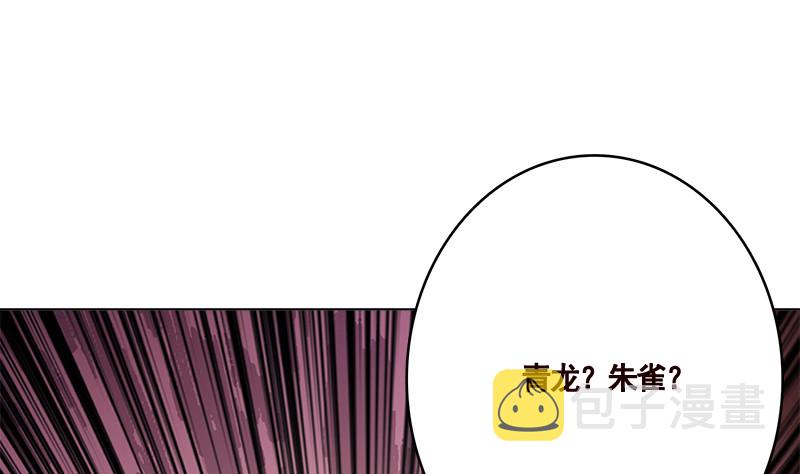 第408话 戏耍圣皇1