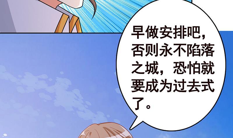 第342话 你要永远相信光18