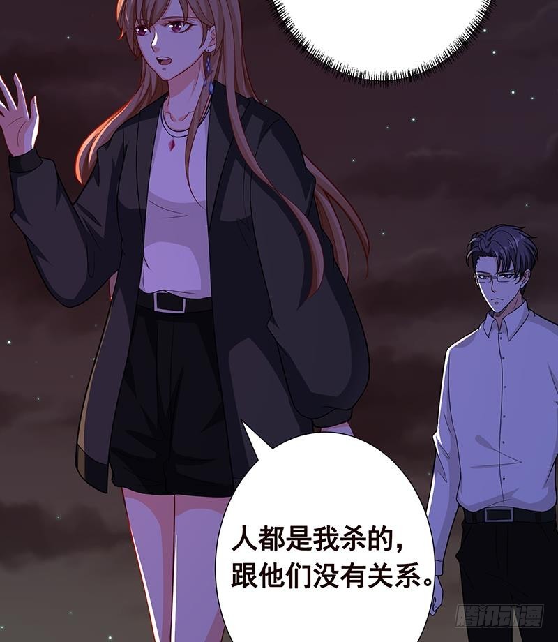 第154话 雨我无瓜13