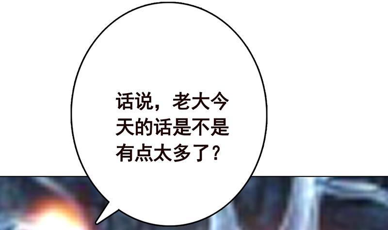 第287话 按住命运的咽喉34