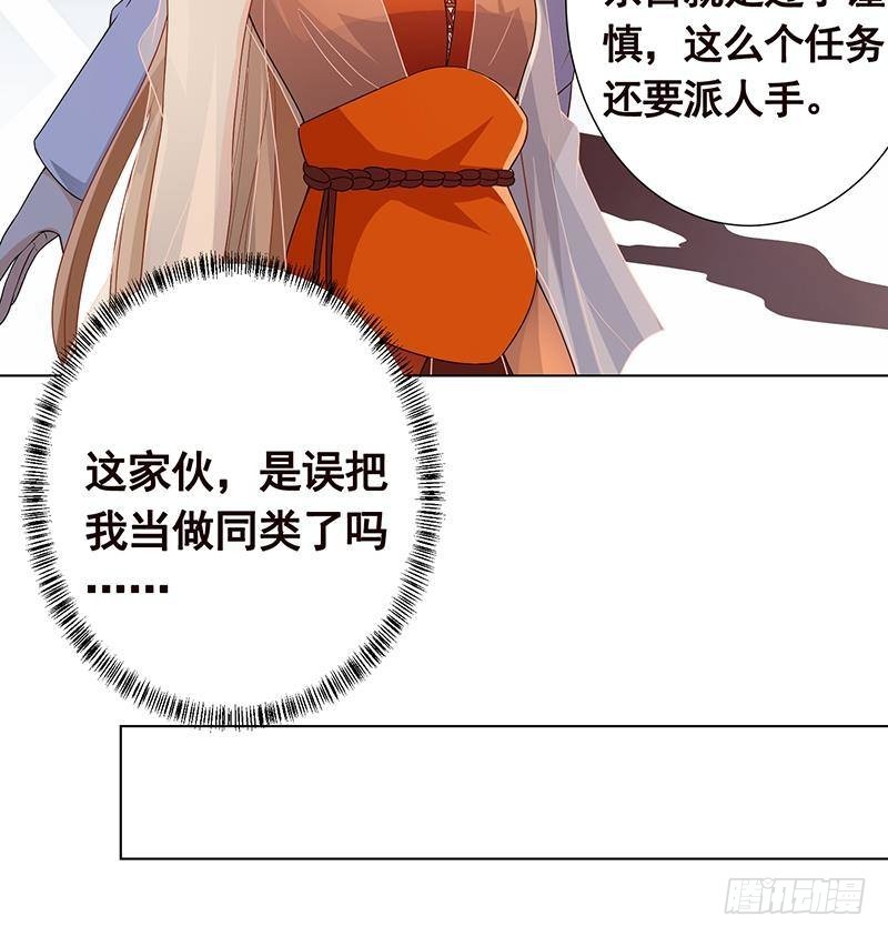 第242话 双面鬼57