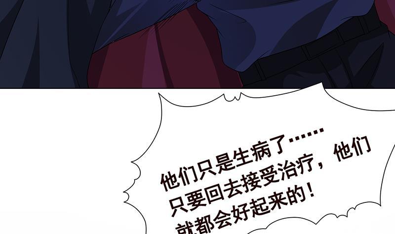 第283话 请你不要迷恋姐40