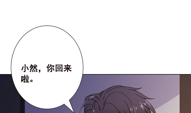 第86话 合作愉快32