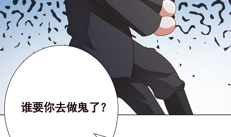 第317话 诱杀9