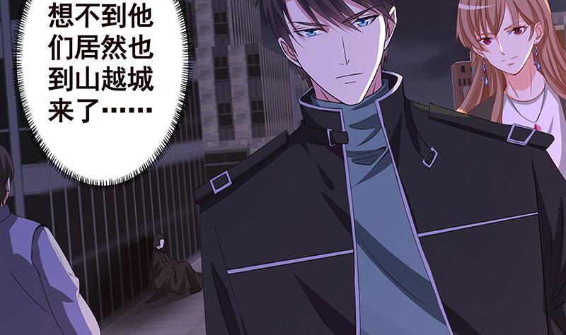 第133话 带你见家长66