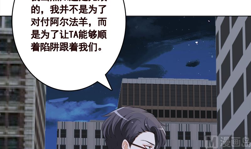 第416话 爽了吗45